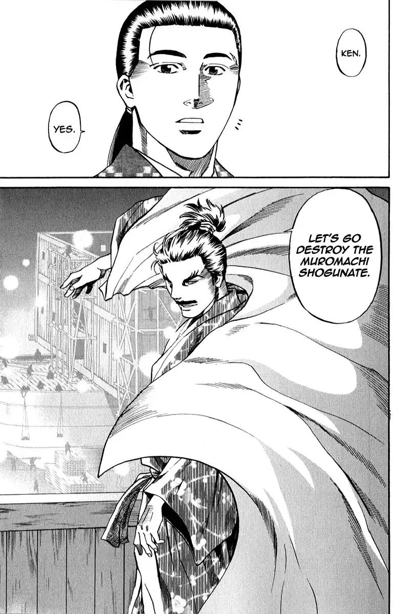 Nobunaga no Chef Chapter 80 23